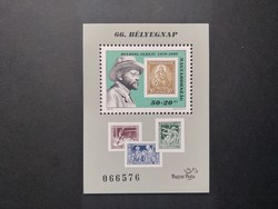 1993 Stamp Day Block ** g3
