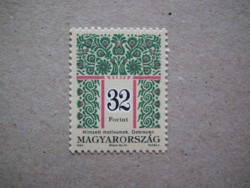 1994. Hungarian folk art (i.) HUF 32 - (cat. value: HUF 3,000)