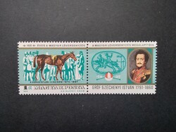 1977 150 éves a magyar lóversenyzés, Kincsem ** G3