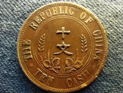 China Founding of the Republic 10 coins 1912 (id73334)