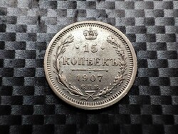Orosz Birodalom 15 Kopejka, 1907