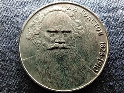 Soviet Union leo tolstoy 1 ruble 1988 (id61247)