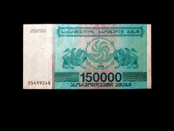 UNC - 150 000 LARI - GRÚZIA - 1994
