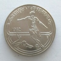 1982 Labdarúgó Világbajnokság 100 Forint. (No: 23/311.)
