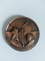 Kis méretű bronz színű fém plakett, pápa ábrázolással, 6 cm