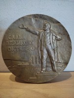 Lenin bronz faliplakett, plakett