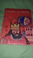 1976. György Rónay: all new tales 49 new fairy tales book according to the pictures móra