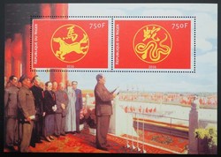 2016.- Niger - mao block - mnh/** - Chinese