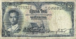 1 bath 1955 Thaiföld