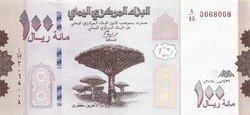 100 rial rials 2014 Jemen UNC