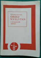 István Kosaras: Russian grammar - textbooks, notes, text collections > language learning > Russian >