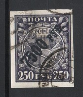 Orosz 0161 Mi 180      0,30 Euró