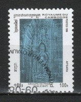 Cambodia 0236 mi 1613 EUR 0.30