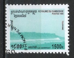 Cambodia 0232 mi 1568 EUR 0.70