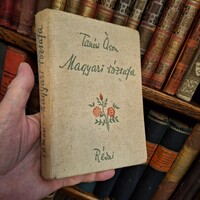 1941 RÉVAI- TAMÁSI ÁRON : MAGYARI RÓZSAFA  első kiadás!