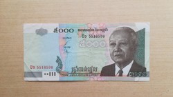 Cambodia 5000 riels 2001