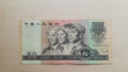 Kína 50 Yuan 1990
