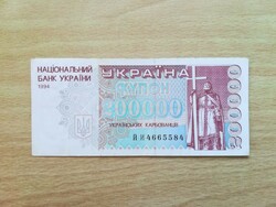 Ukraine 200000 karbovanciv 1994 ef