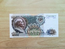 Russia (Soviet Union, cccp) 1000 rubles 1991 xf