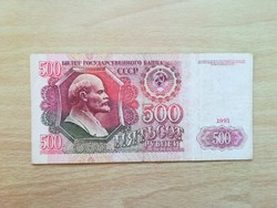 Russia (Soviet Union, cccp) 500 rubles 1991