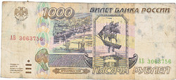 Russia 1000 rubles 1995 fa