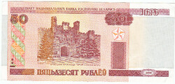 Belarus 50 Belarusian rubles 2000 g