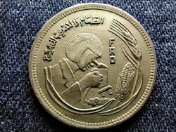 Egypt fao 5 qirsh 1978 (id79077)