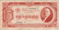 3 cservonyec cservonca 1937 Lenin Szovjetúnió Oroszország 2.