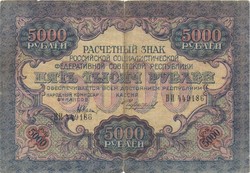 5000 rubel 1919 Oroszország