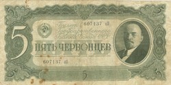5 cservonyec cservoncev 1937 Lenin Szovjetúnió Oroszország