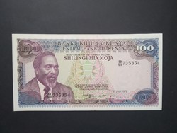 Kenya 100 shillings 1978 ounce