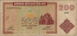 200 Drams 1993 Armenia