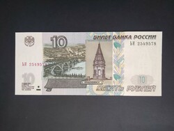 Oroszország 10 Rubel 2004 Unc