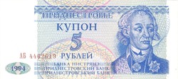 5 rubel 1994 Transznisztria Dnyeszteren túli Köztársaság UNC