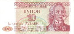 10 rubel 1994 Transznisztria Dnyeszteren túli Köztársaság UNC