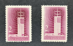 1958. TELEVÍZIÓ ** postatiszta bélyeg