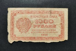 Ritkább! Cári Oroszország 1000 Rubel 1921, F+