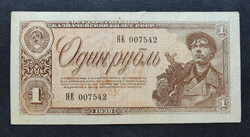 Szovjetunió 1 Rubel 1938, F+