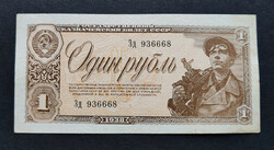 Szovjetunió 1 Rubel 1938, VF+