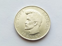 Petőfi silver 5 forint 1948