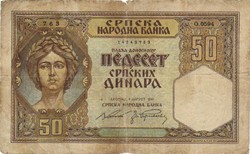 50 Dinars 1941 Serbia 2.