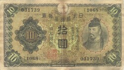 10 yen 1930 Japán 1.