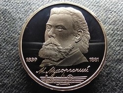 Szovjetunió Modest Mussorgsky 1 Rubel 1989 PP (id72914)