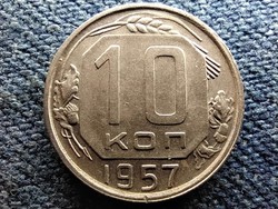 Soviet Union (1922-1991) 10 kopecks 1957 (id66651)