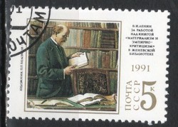 Stamped USSR 3899 mi 6190 €0.30
