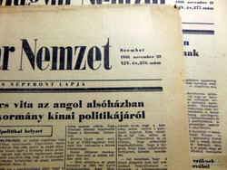1958 november 22  /  Magyar Nemzet  /  SZÜLETÉSNAPRA :-) ÚJSÁG!? Ssz.:  24434