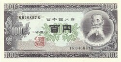 100 yen 1953 Japán UNC