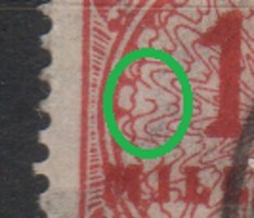 Misprints, curiosities 1288 (reich) mi 318 a p ht EUR 8.00