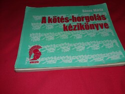 1975. The basic work of needlework: Mária Bános: the knitting crochet manual according to pictures minerva