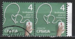 Serbia 0046 EUR 0.60